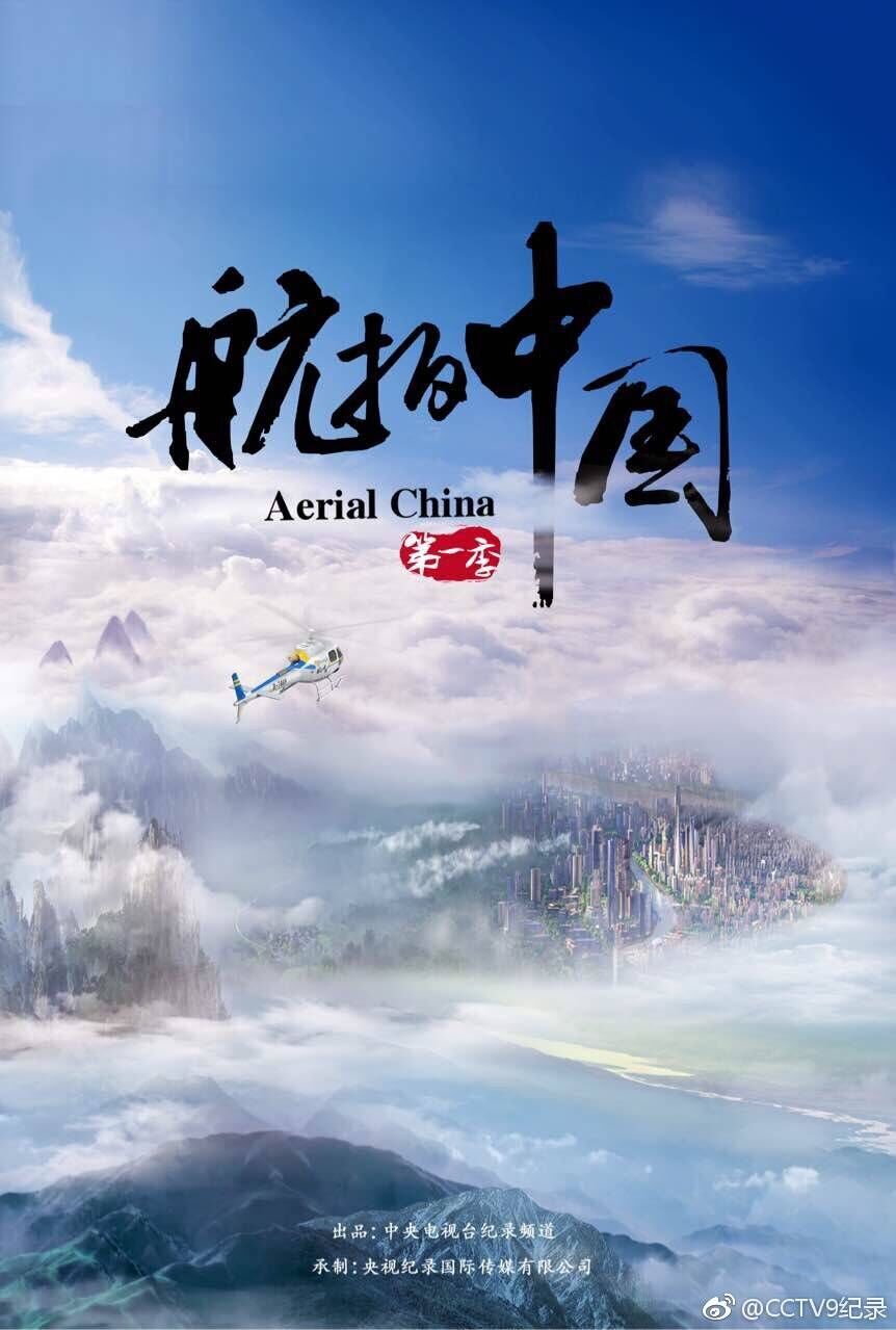 实习生电影