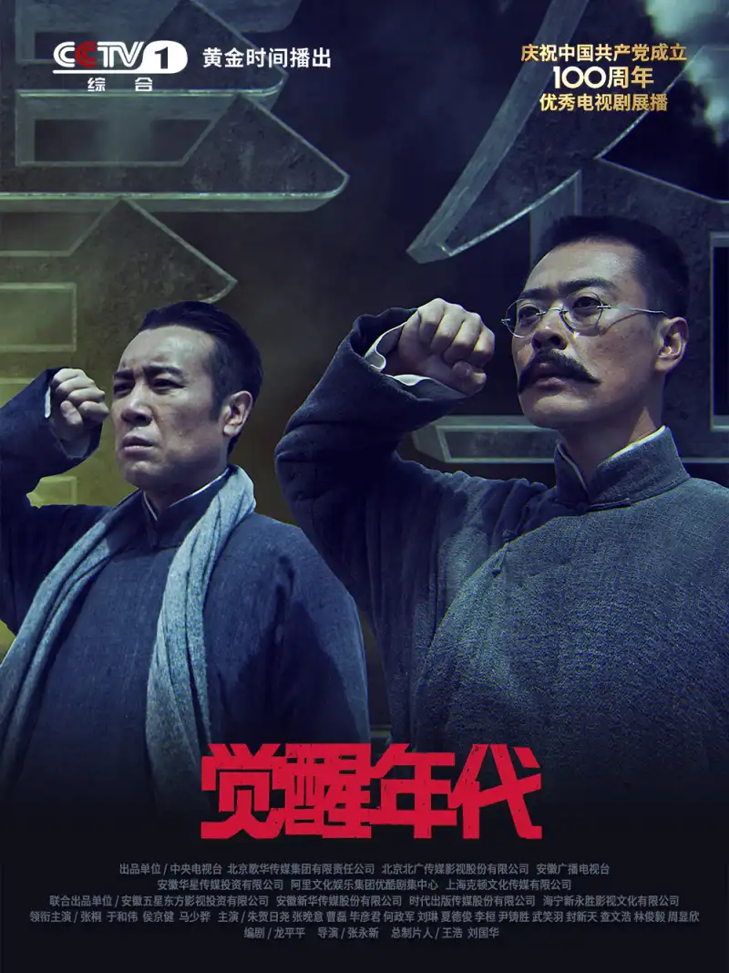 孟若羽 假仙人跳