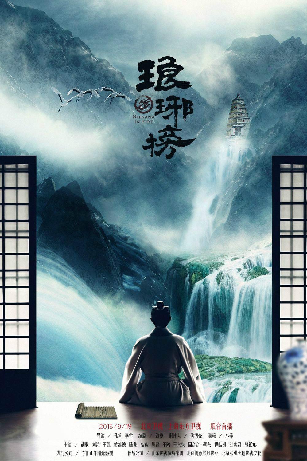 思回响