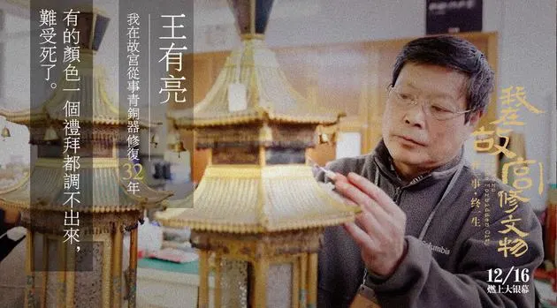 爱啦啦mv剧照3