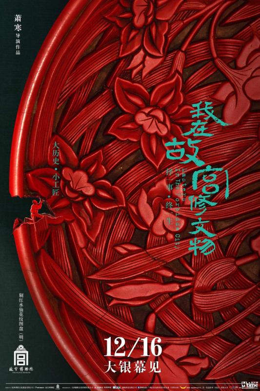 一级全黄的免费视录像剧照3