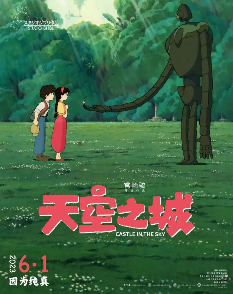 你的东西还留在我体内剧照1